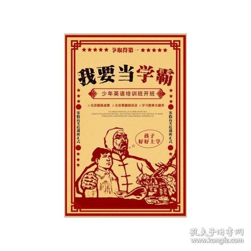 学校高中毕业证没发